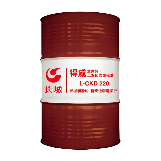 桦南长城得威工业闭式齿轮油CKD