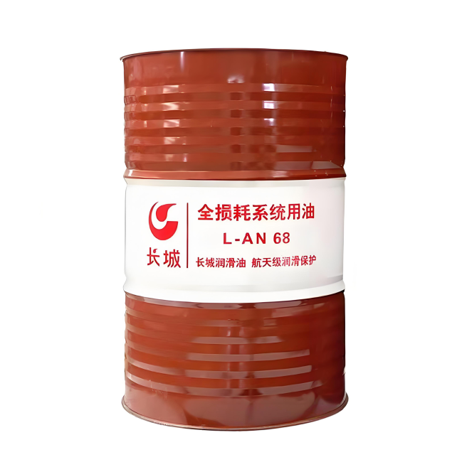 桦南长城全损耗系统用油